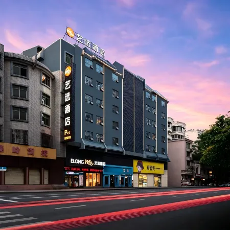 Elong ME Hotel (Chenzhou Wuling Square City Hall)