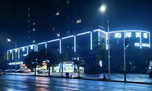 Yu'an Business Hotel (Xuancheng Jingting Information Engineering College Branch))) - صديق للحيوانات الاليفة