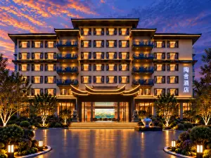 Tao She Hotel