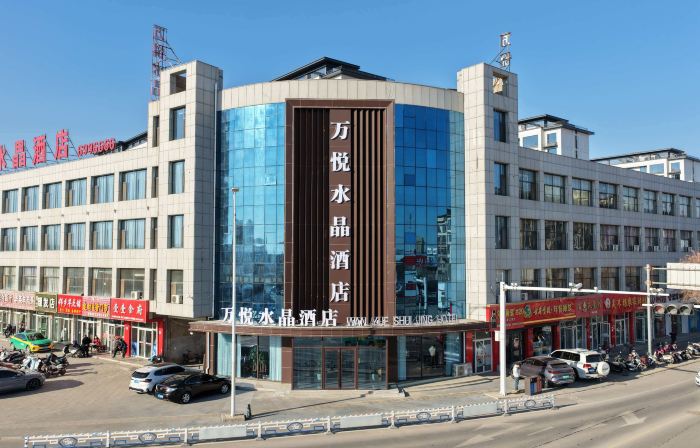 Yanchi Wanyue Crystal Theme Hotel