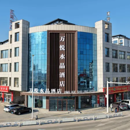 Yanchi Wanyue Crystal Theme Hotel