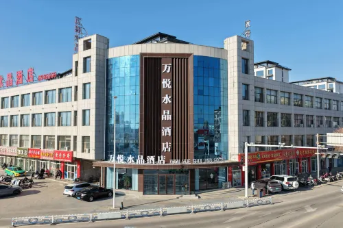 Yanchi Wanyue Crystal Theme Hotel - Bãi đậu xe