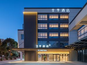 All Seasons Hotel (Suzhou Park Expo Center Weixin Road Branch)