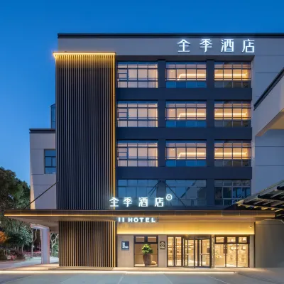 โรงแรม JI (ถนนเหว่ยซิน โบลานจงซิน หยวนฉวี่ ซูโจว) โรงแรมใกล้Shuangmajie