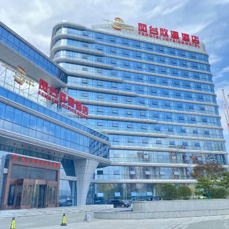 Hanyin fengtai xinyuan hotel