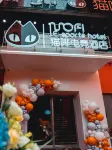 Ryan Cat Coffetel E-sports Hotel Hotel in zona Dongxiao Marina