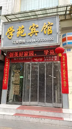 Shangluo Xueyuan Hotel Отели рядом с достопримечательностью «Shangluo University»