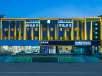 GreenTree Inn Express Hotel (Baoding Mancheng District Government Branch) Hotels near The Seventh Hospital of Baoding