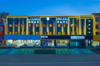GreenTree Inn Express Hotel (Baoding Mancheng District Government Branch) Hotels in Mancheng District