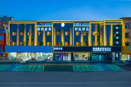 GreenTree Inn Express Hotel (Baoding Mancheng District Government Branch)