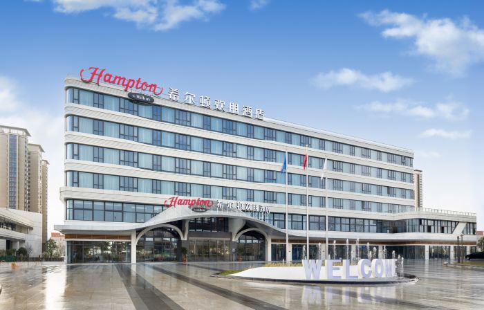 Hampton by Hilton Ningde Lithium Electricity Town