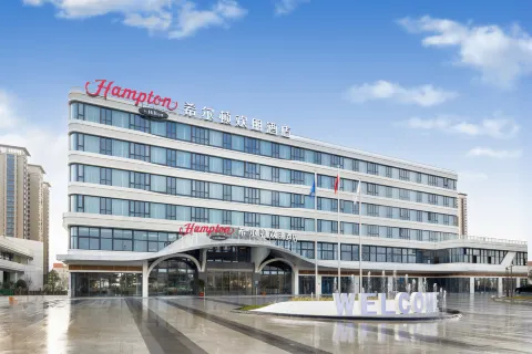 Hampton by Hilton Ningde Lithium Electricity Town