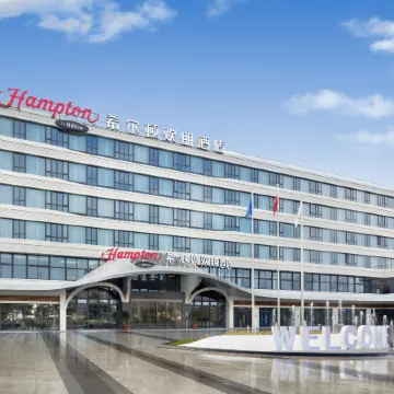 Hampton by Hilton Ningde Lithium Electricity Town