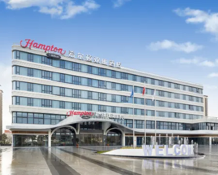 Hampton by Hilton Ningde Lithium Electricity Town Hoteles en Ningde