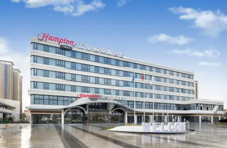 Hampton by Hilton Ningde Lithium Electricity Town