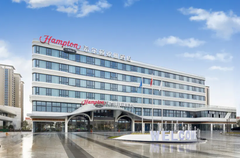 Hampton by Hilton Ningde Lithium Electricity Town