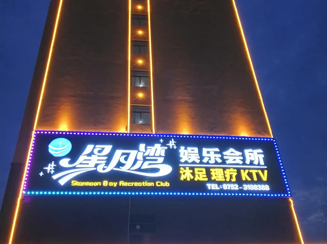 Huizhou Shangpin Hotel - 惠州市