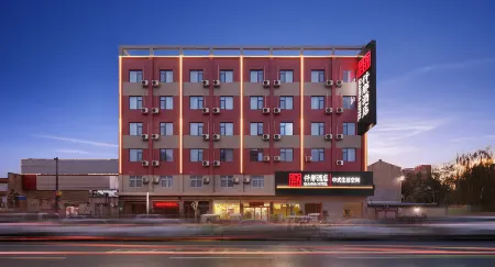 Qianna Hotel (Lankao Railway Station Branch) Отели рядом со станцией Lankao Railway Station