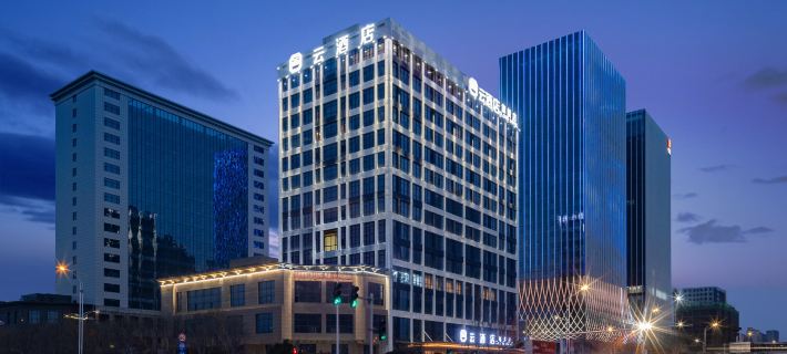 Handan East Station Cloud Hotel (Wanxianghui Branch) Hotels in Handan