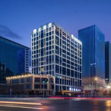Handan East Station Cloud Hotel (Wanxianghui Branch)