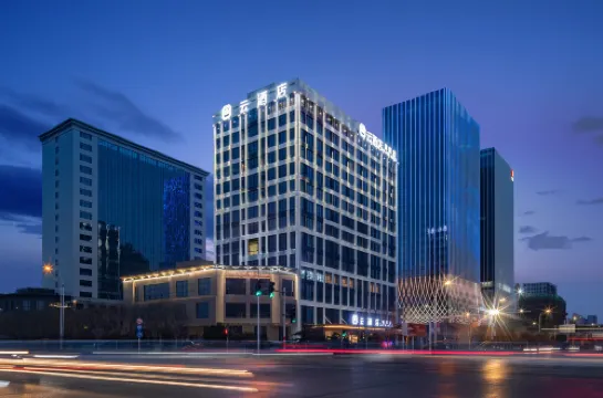 Handan East Station Cloud Hotel (Wanxianghui Branch)