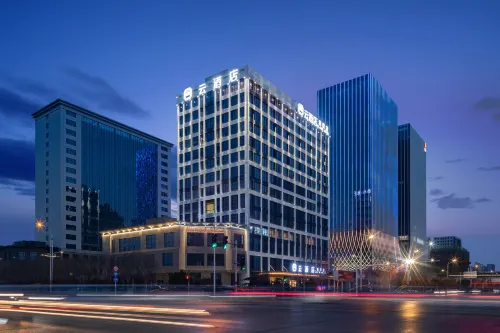 한단 클라우드 호텔 (동부 고속철도역 만상회) 한단 호텔