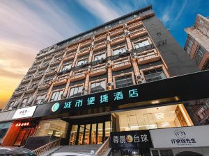 City Convenience Hotel (Xuzhou City Center Suning Plaza)