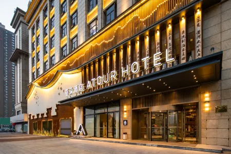 Atour Hotel,Ma'anshan City Center East Railway Station