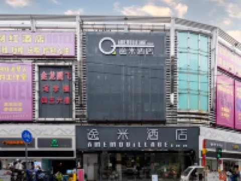 Yimi Hotel (Guangzhou Sanyuanli Subway Station Jinlong Tengfei Fashion City Branch) Hotels near Beauty Exchange Center