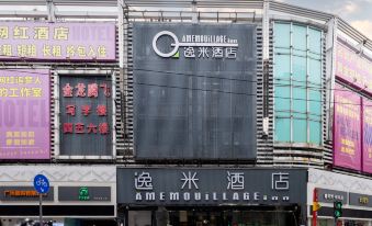 In the middle of the area, there is a large building with signs on it, surrounded by other buildings on both sides at Yimi Hotel (Guangzhou Sanyuanli Subway Station Jinlong Tengfei Fashion City Branch)