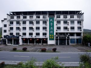 Jixi Yihao Manor Hotel