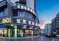View Movie Hotel (Yueyang Food Street Shop) Hotel in zona Jin'e Park