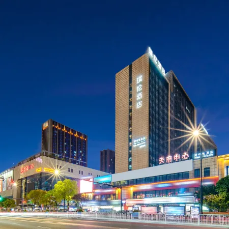 Pulun Hotel (Shaoxing Keqiao Yintai Branch)