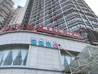 Shilin Slowly Boutique Hotel Hotels in Shilin