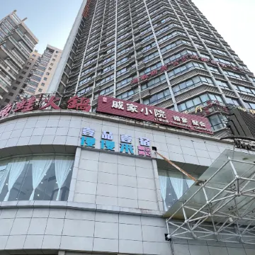 Shilin Slowly Boutique Hotel