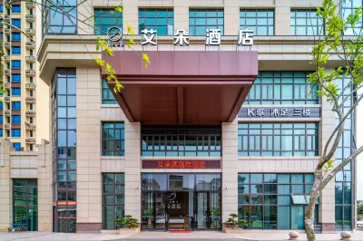 Aiduo Hotel Các khách sạn gần Xietiangong (Southwest to Boluo Mapizhen Tangweicun Health Service Station)