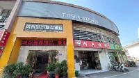 Liu'an Phoenix Harbor Boutique Hotel Hotel in zona Lu'an East Passenger Transport Terminal