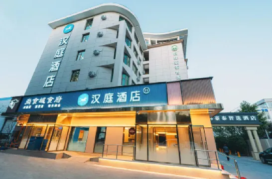 HanTing Hotel (Beijing New China International Exhibition Center) Hotels in Beijing