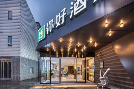 Ni Hao Hotel (Shanghai Qingpu Zhujiajiao Guzhen) Отели рядом с достопримечательностью «Zhujiajiao Post Office»