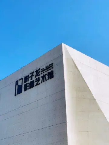 FUNGEE S Hotel (Changsha IFS, Chaozong Street Historical and Cultural Block, Changsha) بالقرب من الفندق Photos