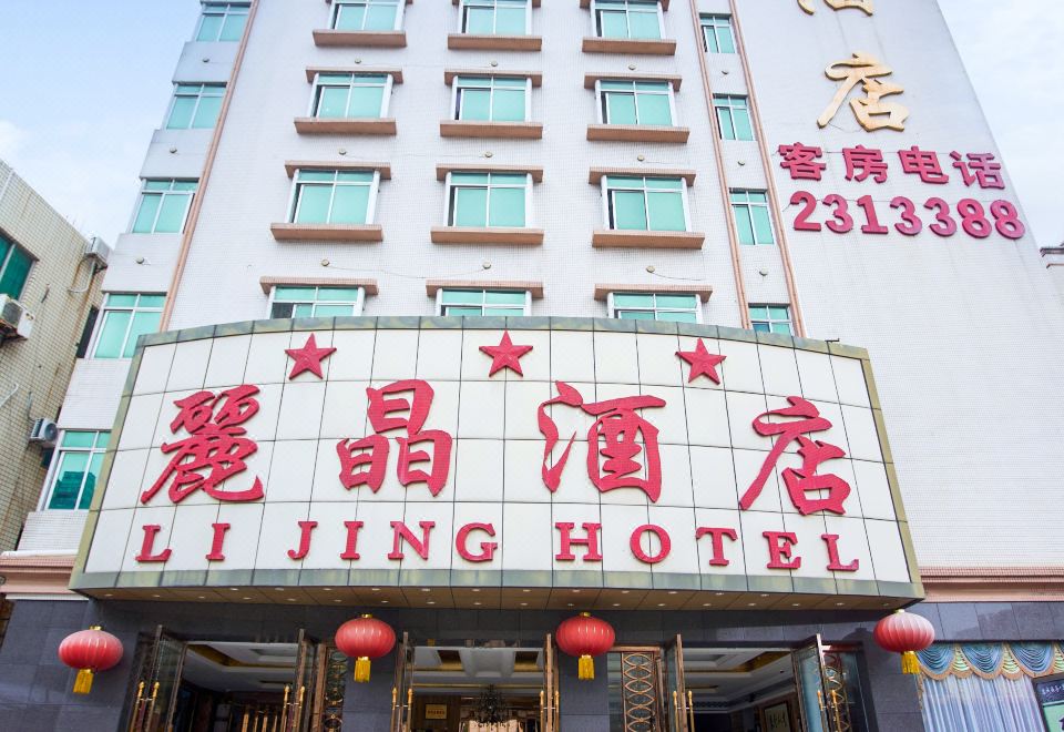 Lijing HotelOver view