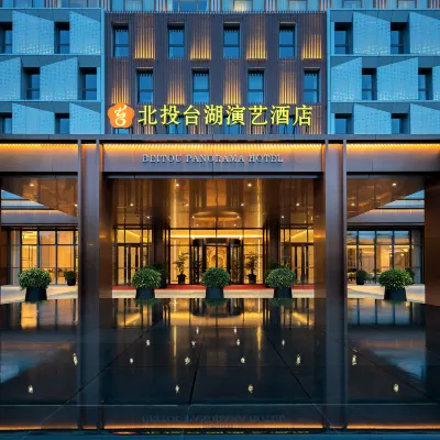 Beijing Beitou Taihu Performing Arts Hotel Hotels near Universal Beijing Resort