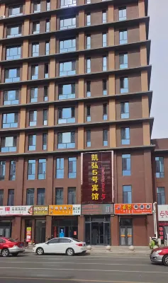 Hotel Kaixuan 5 Hotel dekat Dalad Station