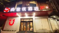 Shankee Hotel (Ganxian Zhongxue West Campus) Hotels in Ganzhou