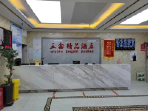 Wuntai Wuxin Boutique Hotel