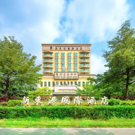 New Dongyuan International Hotel (Shenzhen International Convention and Exhibition Center)