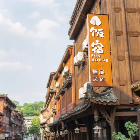 Kaili Restaurant|Funhouse Boutique Homestay (Xiasi Ancient Town)