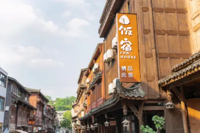 Kaili Restaurant|Funhouse Boutique Homestay (Xiasi Ancient Town)