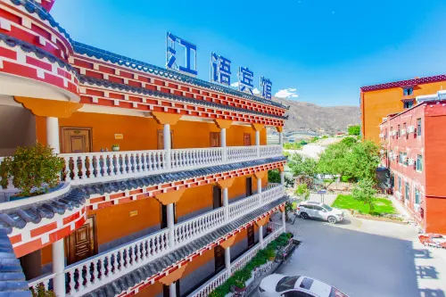 巴塘江語賓館（甘孜巴塘318國道店）