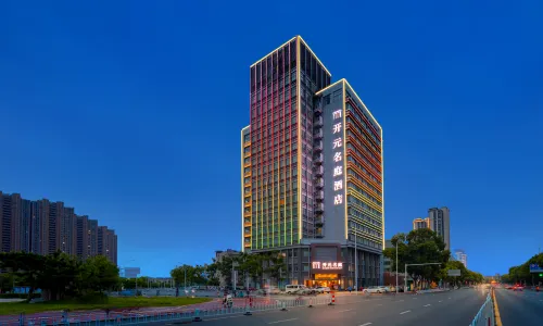 Anqing Wuyue Plaza Maison New Century Hotel